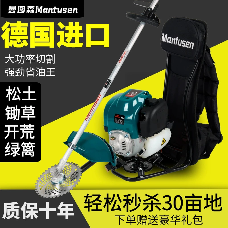 Германский импортный мощный бензиновый газонокосилка четырехтактный триммер для газона малый бытовой садовый культиватор