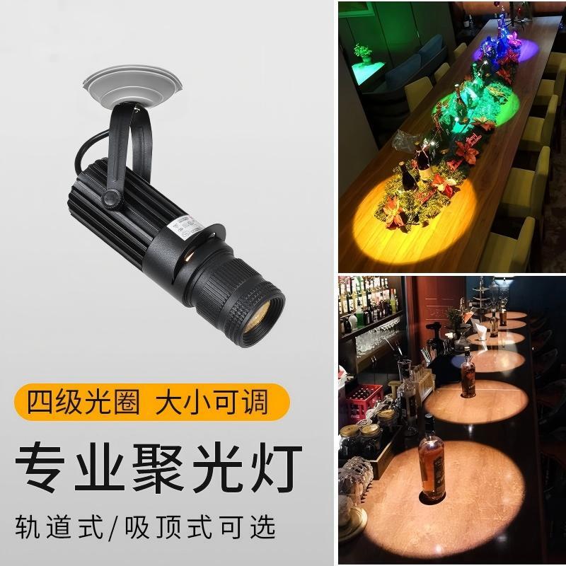 Surface-Mounted Cob Spotlight Led Spotlight Bar Small Stage Dining Table Atmosphere Light Zoom Shop Track Light Ceiling