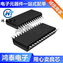 ȫ��ԭ�b EG2126 ȫ����оƬIC �o�B���370uA ���b �NƬSOP-28