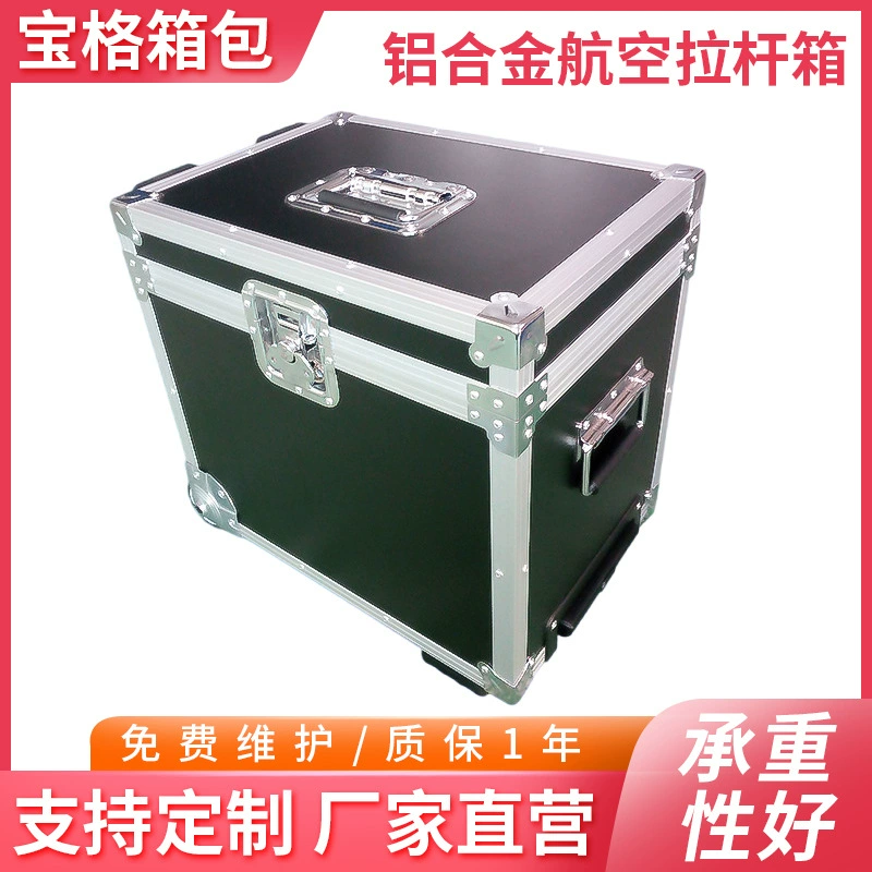 Чемодан для авиационной тележки из алюминиевого сплава, средний кейс для полета, ящик для инструментов на тележке из алюминия, оптовая продажа производителя упаковочных коробок