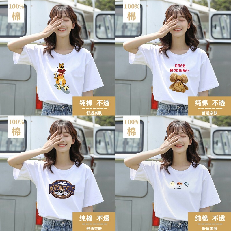 Pure Cotton White Short-Sleeved T-Shirt Women's 2026 New Summer Clothing Loose Summer Tops Student Half-Sleeved T-Shirt
