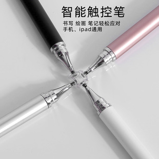 Tablet Phone Passive Capacitive Pen Painting Touch Screen Touch Touch with Magnetic Silicone Disc Stylus