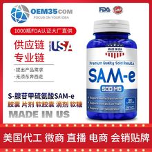 S-ռSAM-e ۸  Դͷ OEM35 