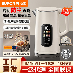 �K����1.7L늟�ˮ���@�؟�ˮ�� �|�ض���{�ؐa���ˮ��SW-17J86L