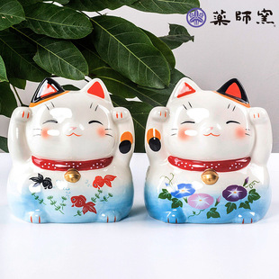 Japanese Yao Shi kiln lucky cat cute cat goldfish ceramic mosquito repellent incense burner mosquito spinner decoration gift