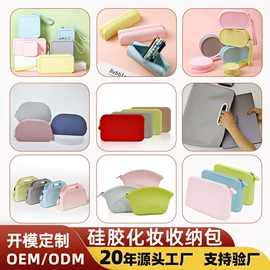 分装瓶;沐浴球浴擦;收纳袋收纳包