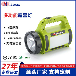 Cross-Border Hot-Selling Led Portable Lamp USB Charging with Output Strong Light Flashlight Outdoor Emergency Multi-Function Searchlight
