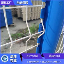 定制三折弯桃型柱护栏网卡槽式公路小区防护栅栏别墅园林隔离围网