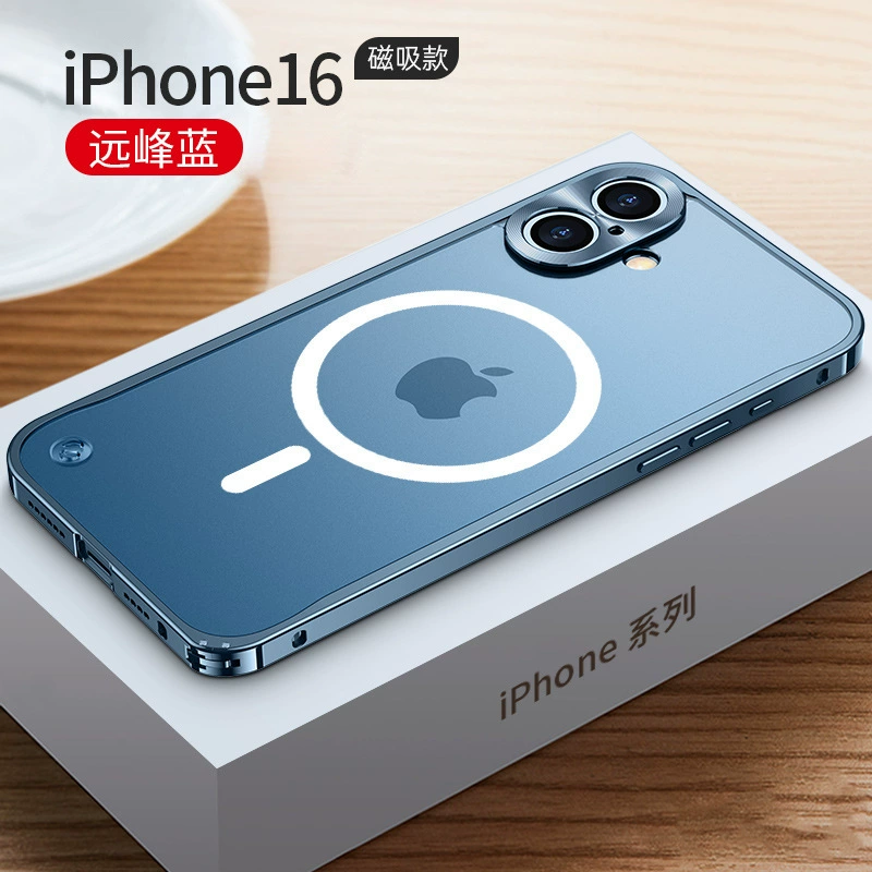 Apple, совместимый iPhone 16, золотистый металлический матовый чехол, iPhone 15 Pro/16 Pro Max
