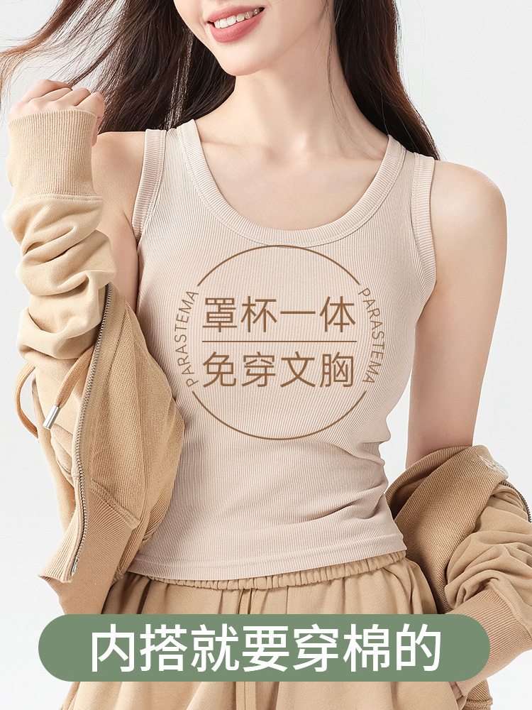 棉吊带背心女内搭春夏季薄款外穿带胸垫打底无袖T恤上衣一件代发