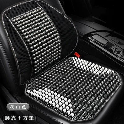 Cool pad, Car Seat Cushion, Non-Fading Water-Based - lumbar-support-square-cushion-gray-white