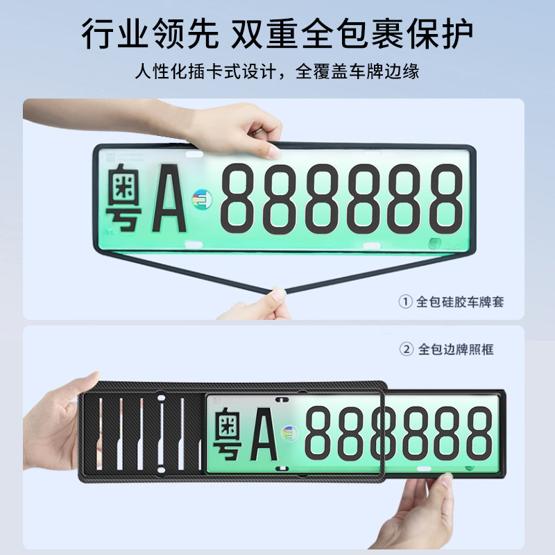 Cross-border applicable to model Y Tesla license plate frame Foreign trade side plug-in license plate frame license plate frame wholesale