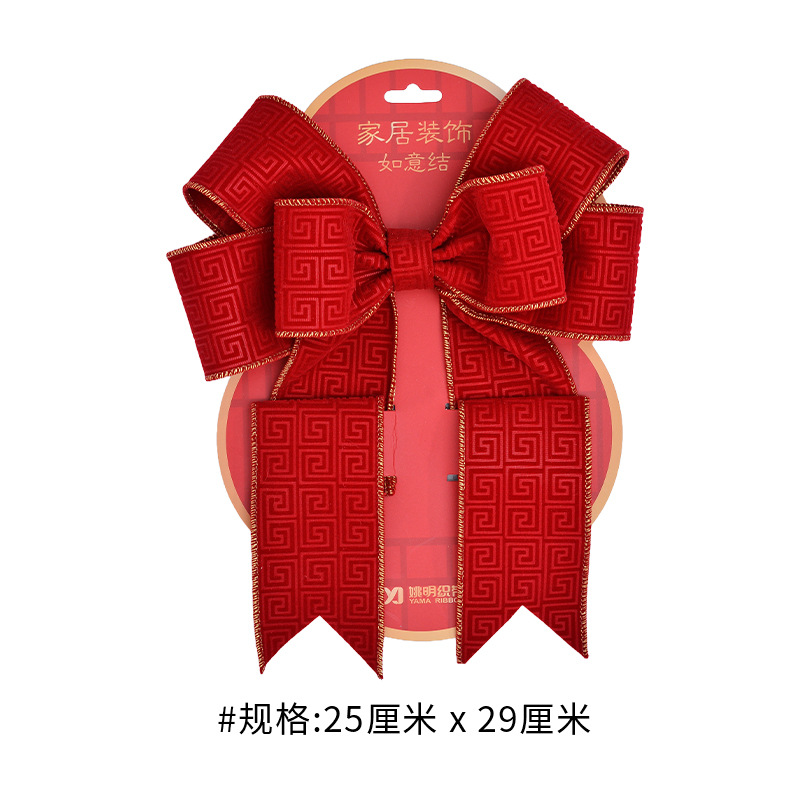 Estilo chino torcido cinturón de entrada colgantes de puerta para decorar la sala de estar de la nueva casa en la atmósfera de la casa para el diseño del nudo de flores