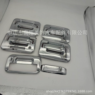 plating handle cover tailgate – Portal Wrist