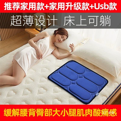 Masaj avadanlığı: Intelligent Massage Cushion for Buttocks and