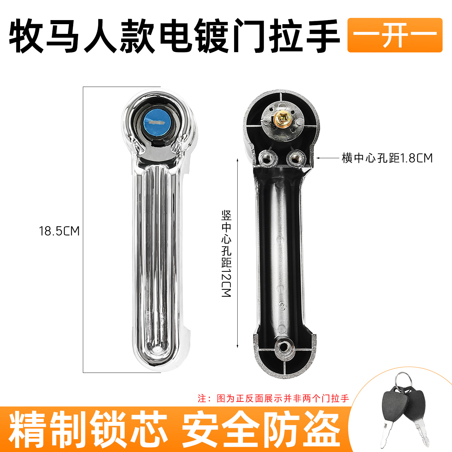 Modificar la manija de la puerta eléctrica de tres ruedas y cuatro ruedas manija de la puerta cerrada de la puerta de la caravana manija de la puerta galvanizada