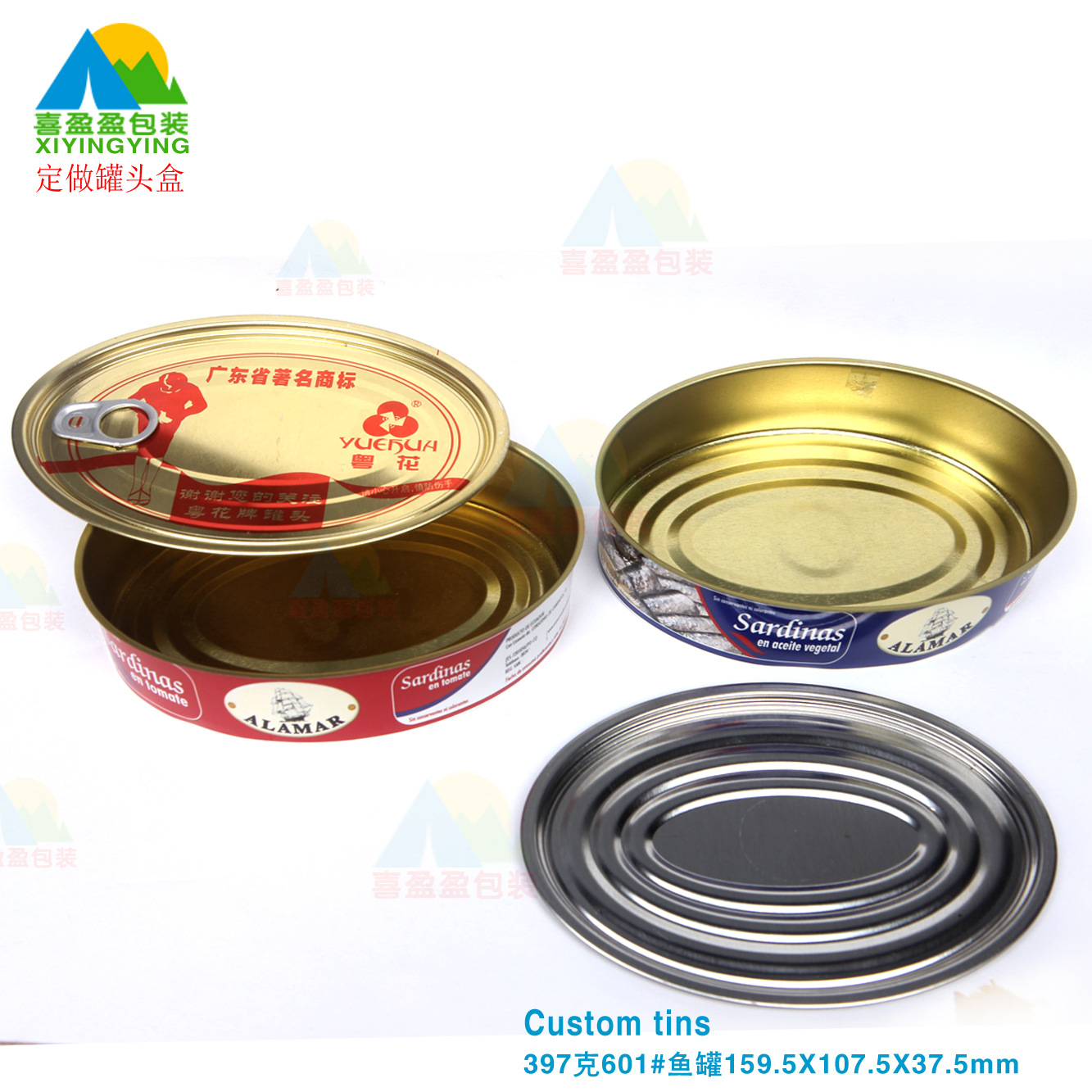 601# 397克空白罐3