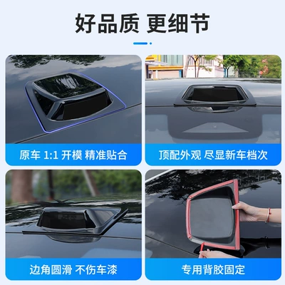 Radar Cover Classy, Other Automotive Exterior Supplies