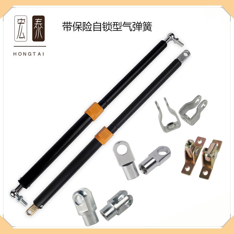 供应自锁气弹簧叉车配件带保险套液压杆机械门上翻天窗缓冲支撑杆