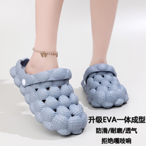 Women's & Men's Slip-on EVA Slippers with Thick Soles and Invisible Heel for Home, Bathroom, Beach and Outdoor Use - Non-slip Rubber Sole