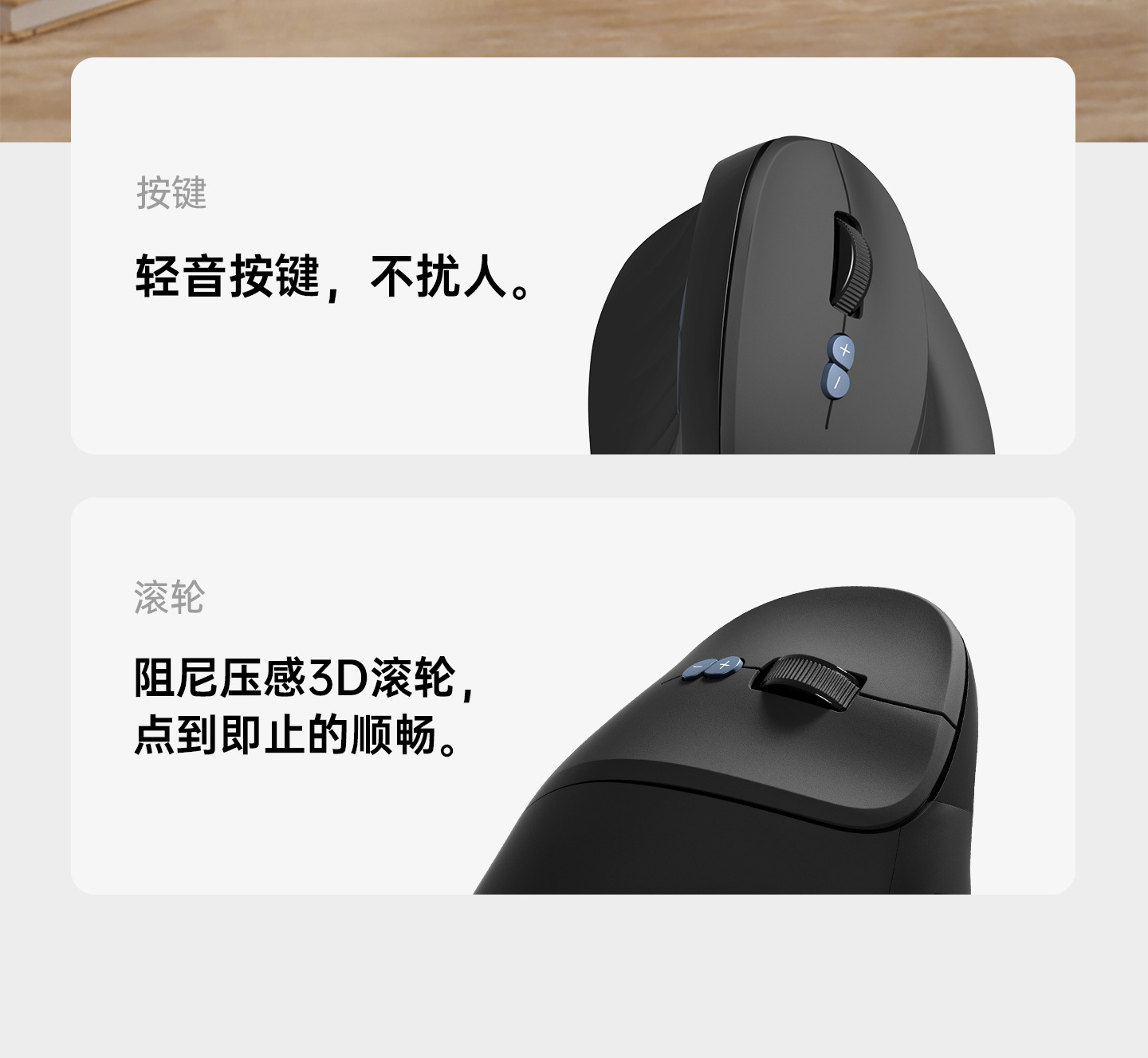 W&P无线蓝牙鼠标静音人体工学垂直办公适用MAC笔记本礼品定制团购