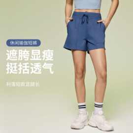 夏季新款高腰宽松休闲短裤女冰感速干透气健身运动瑜伽短裤DSS069