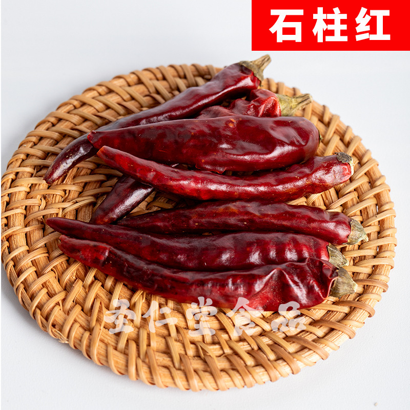 干红辣椒500g二荆条贵州石柱红辣椒粉辣椒段特香特辣印度椒辣椒干|undefined