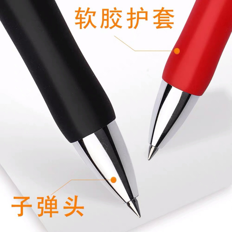 晨光文具按动中性笔0.5mm黑色笔芯签字笔红笔按压学生考试碳素笔|undefined