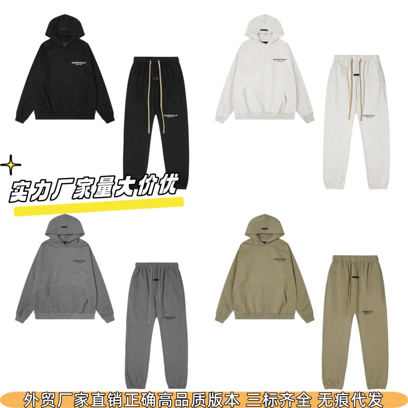 Fog Essentials High Street Casual Suit Loose Hooded Pullover Sweatshirt Pure Cotton Casual Jogger Pants Trendy
