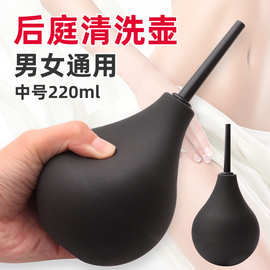 成人用品球型清洗器用品阴道清洗肛门清洗器另类灌肠器代发