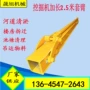 挖掘河道加长挖机加长臂