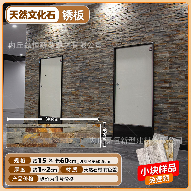 Piedra cultural natural Piedra de agua Piedra de agua Fondo interior al aire libre Villa Jardín Patio Reja de patio Piedra de pared exterior Piedra de ladrillo