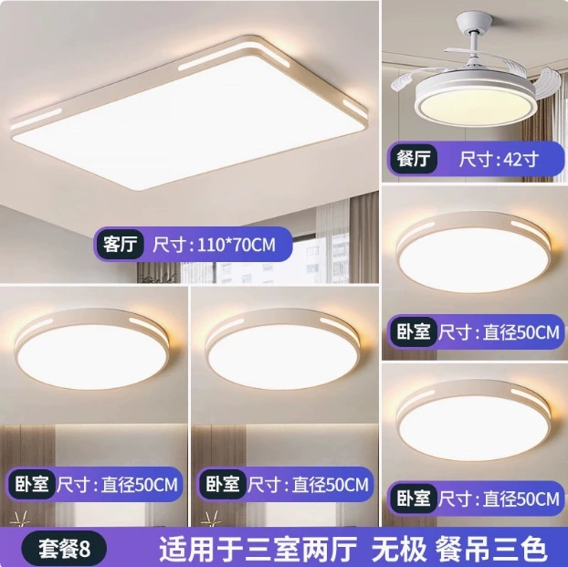 LED rectangular ceiling light, lights for living room for corridor for gazebo