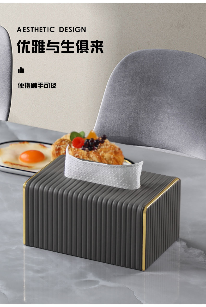 圆角条纹纸巾盒_04.jpg