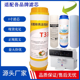 8��20cmͨ�üӟ�һ�w�Z�����ˮ�����PP���w��̼T33ǰ�ú��ÞVо