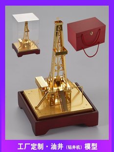 ʯ��荾�ƽ̨ģ�ʹ�c��ɫ����������^�C���ܳ��͙C�[�����ݶYƷ