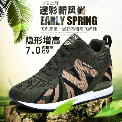 春秋季新款帆布迷彩内增高运动鞋休闲鞋大码女鞋迷彩系列