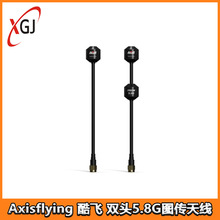 Axisflying���w FPV��Խ�C �p�^5.8G����Ч�����������ǈD���쾀