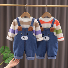 儿童套装男童春秋装2025新款条纹牛仔背带裤洋气小孩衣服两件套