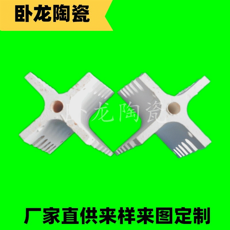 供应白色陶瓷发热管加热器支架带孔绕电热丝用陶瓷十字型高温支架