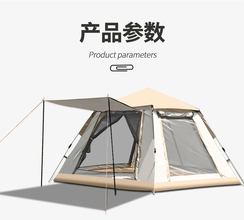 野營帳篷_20.png