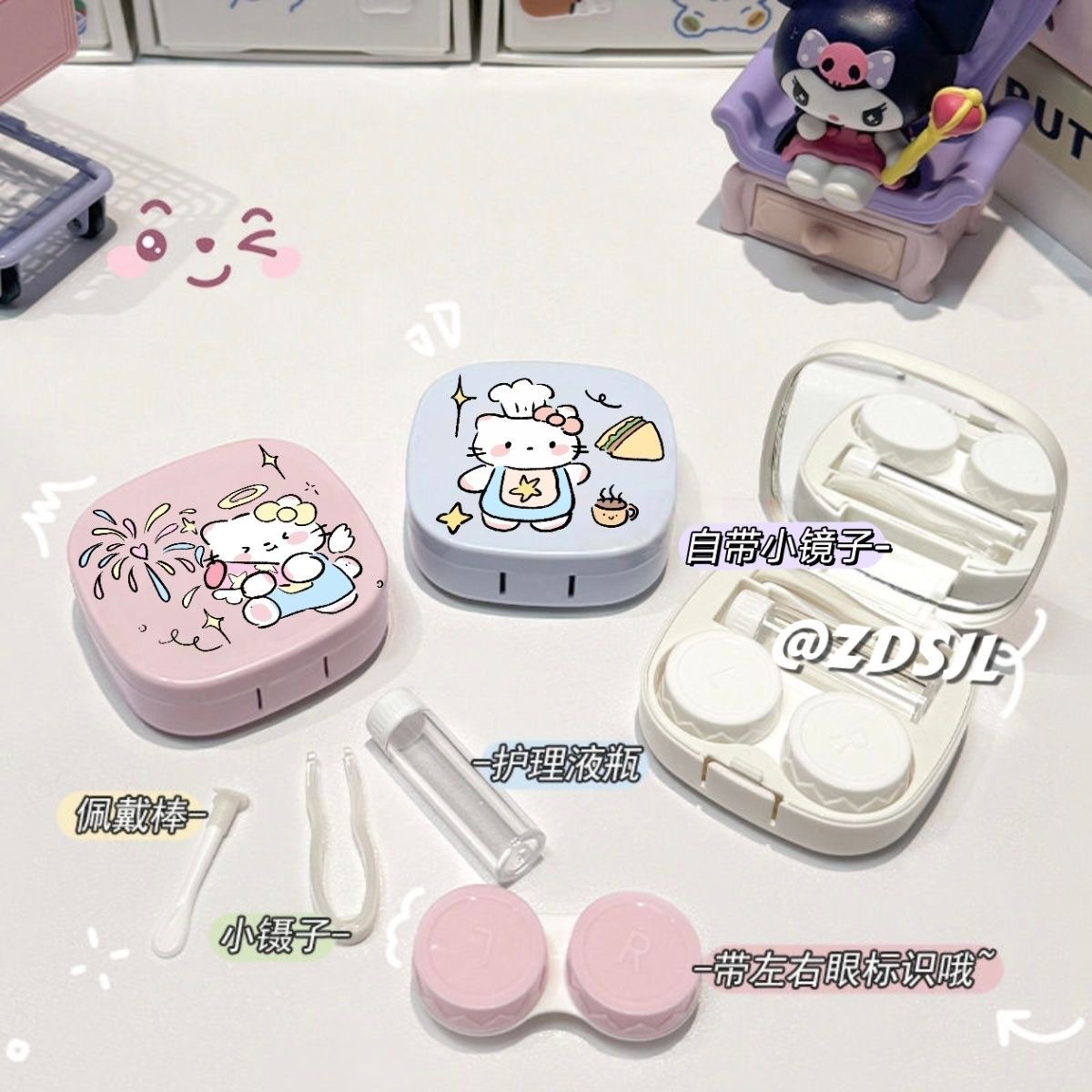 隐形眼镜盒卡通可爱女凯蒂猫双联伴侣盒日抛美瞳盒便携带镜子镊子