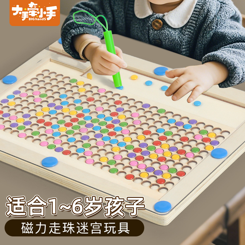 Puzzle de tarjetas magnéticas para niños, laberinto de control de bolígrafo de madera, juguetes de juegos digitales