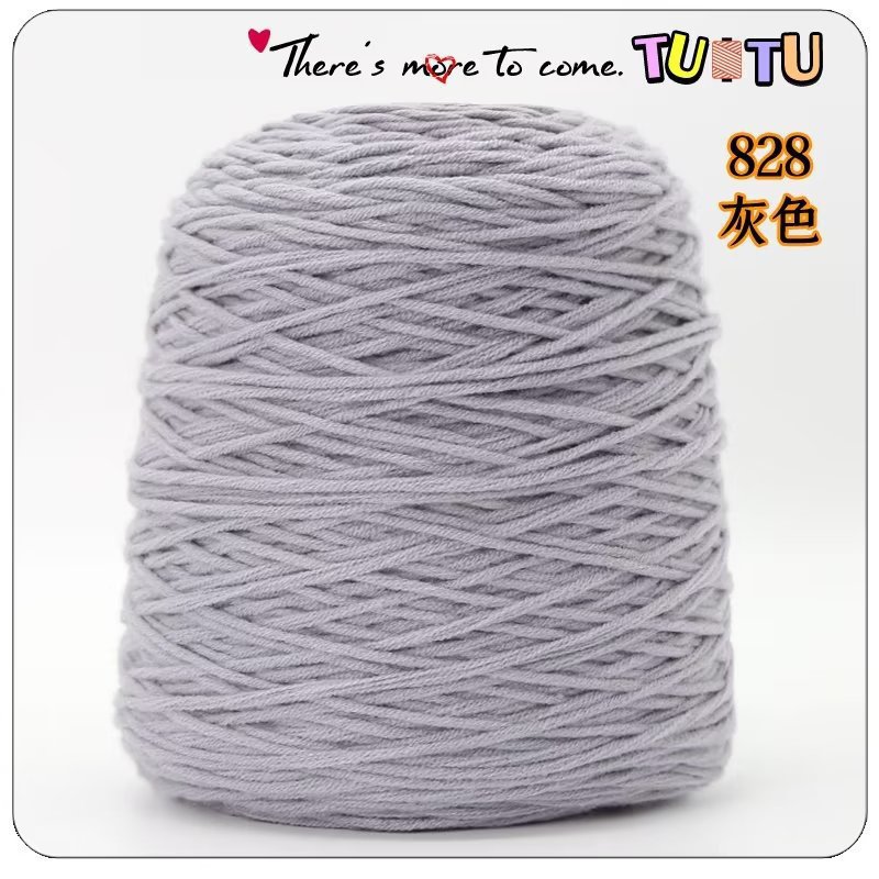 Pistola de forro, pistola de racimo, hilo de algodón amante de ocho hebras, alfombra de bricolaje hecha a mano, pistola de pelusa cortada, algodón de leche de 8 hebras al por mayor