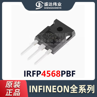 ԭ�b��Ʒ IRFP4568PBF TO-247 N�ϵ� 150V/171A ֱ��MOSFET��оƬ