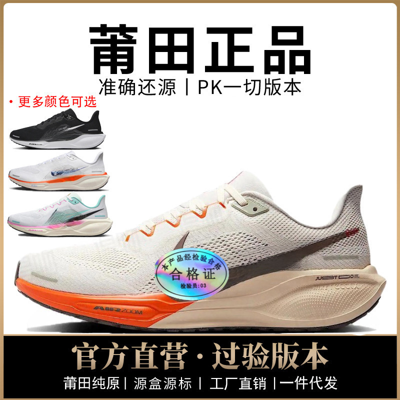 Aj Men's Shoes Pegasus 41 Women's Shoes Moon Landing Mesh Shoes Breathable Running Shoes Winflo Pure Original Poison