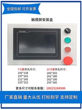 JLING7��10���|�����������X�Ͻ������|�������b��PLC���