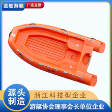 定制蓝舶游艇PE3.5米冲锋舟抗洪抢险救灾冲浪配船外机救生艇