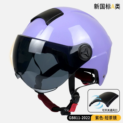 Motosiklet kaskı (dəbilqə) — Plus Size 3C Certified Electric Vehicle - new-national-standard-3c-violet-sunscreen-short-glasses-no-need-to-purchase-ear-protection