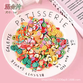 饰品配件;美甲饰品;金葱粉